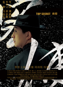 差差差30分钟